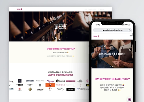 마켓뱅 소개