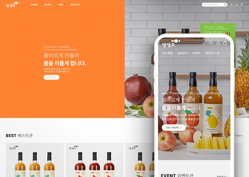 전통 발효 식초 "생생초" 쇼핑몰