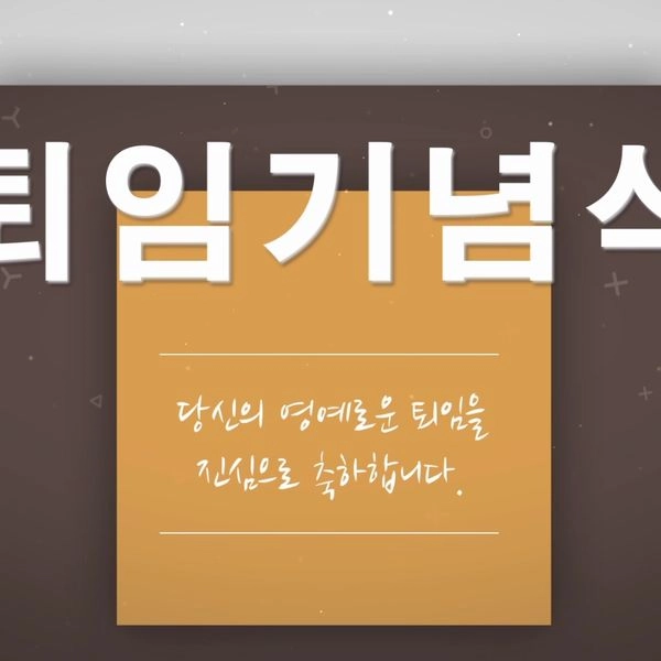 기획전 이미지