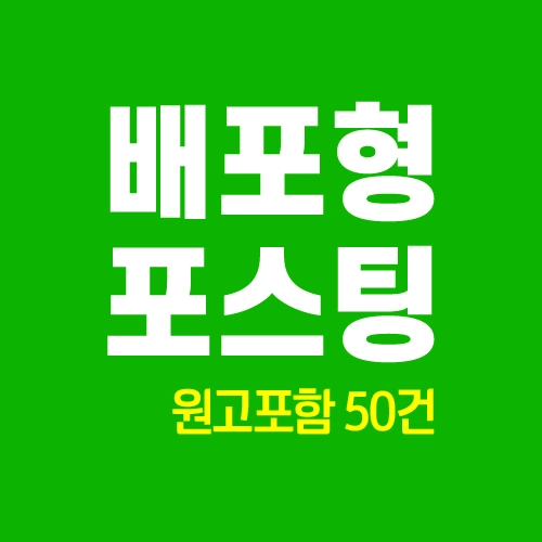 기획전 이미지