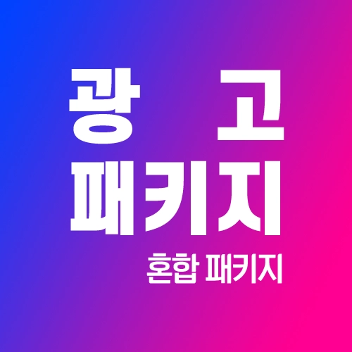 기획전 이미지