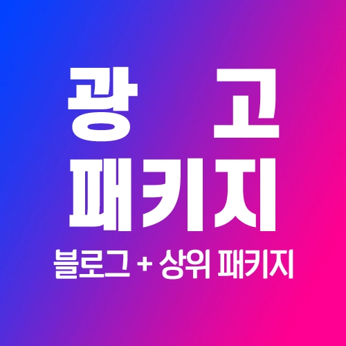 기획전 이미지