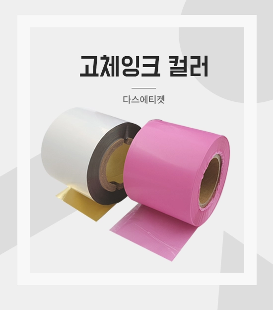 기획전 이미지