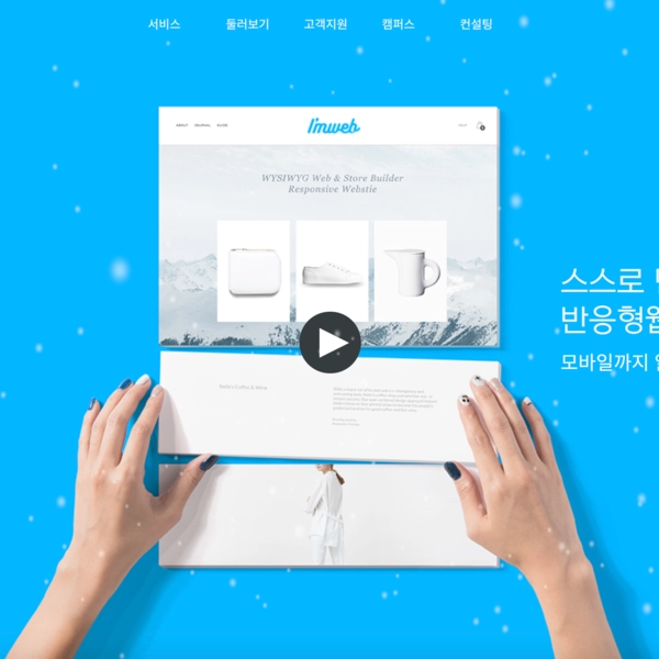 기획전 이미지