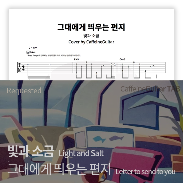 기획전 이미지