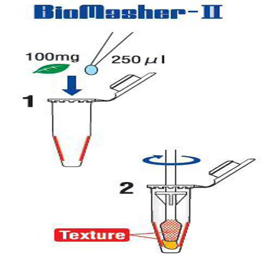 BioMasher-Ⅱ Sterile (#890864) (VAT포함) : (주)태크노마트 | 의료기기 및 실험실 분석 장비 수입 판매