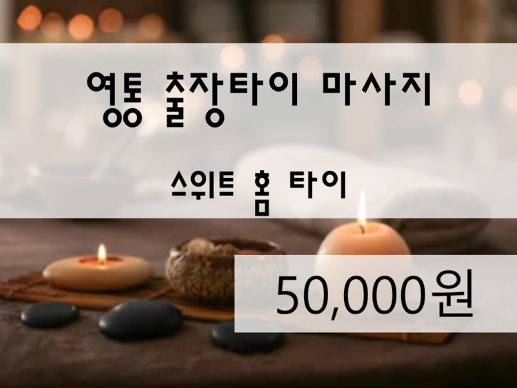 상품 이미지