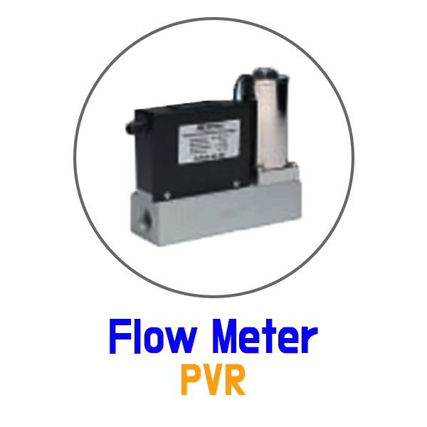 PVR PVM Proportional Flow Regulator 프로포셔널 플로우 레귤레이터 프로포셔널 플로우 밸브 (10bar ...