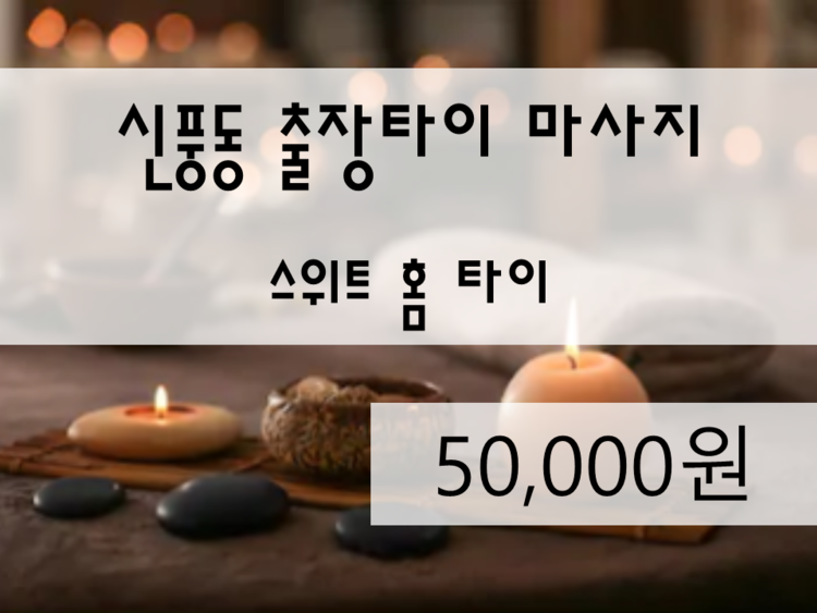 상품 이미지