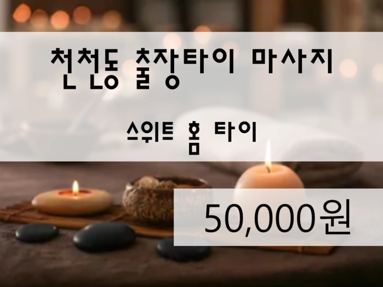 상품 이미지