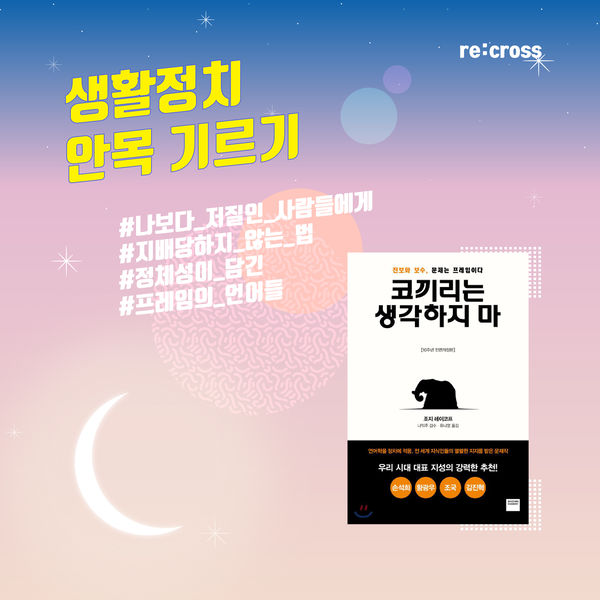 기획전 이미지