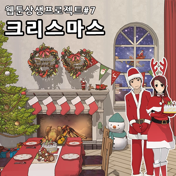 기획전 이미지