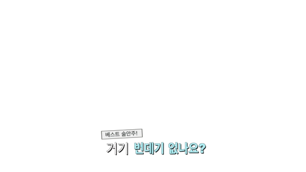 기획전 이미지