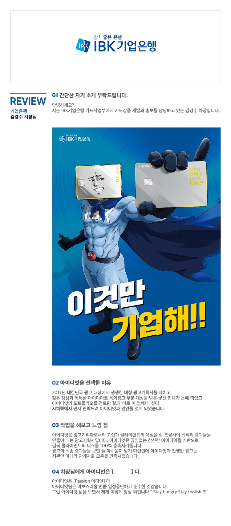 기획전 이미지