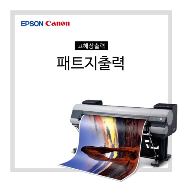 기획전 이미지