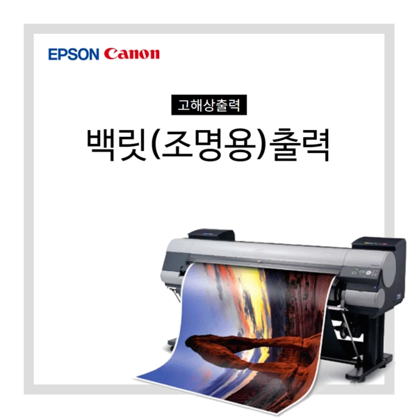 기획전 이미지