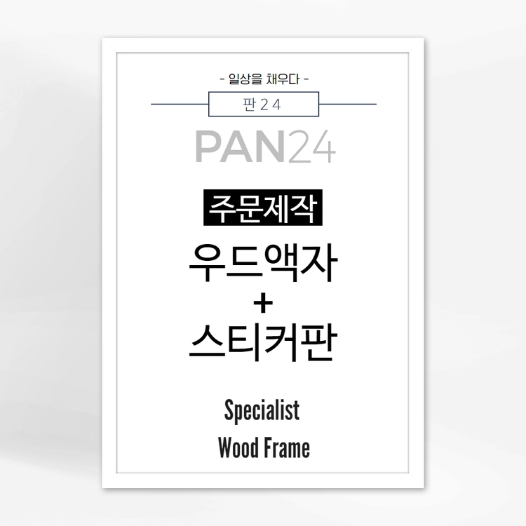 기획전 이미지