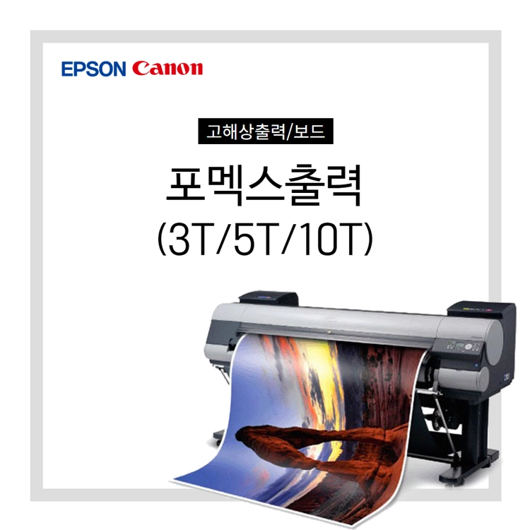 기획전 이미지