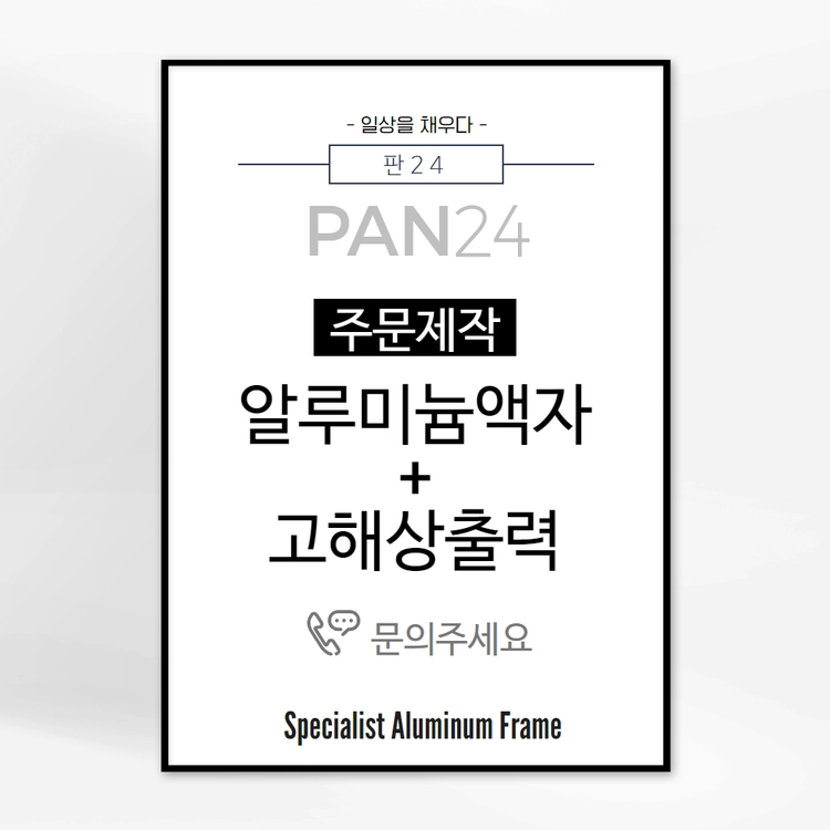 기획전 이미지