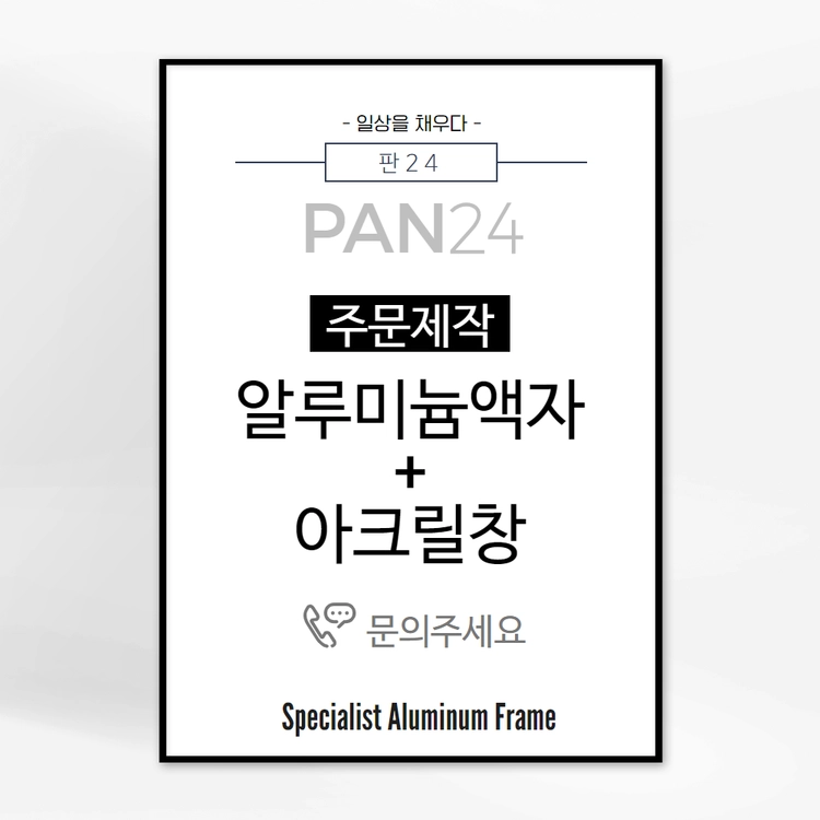 기획전 이미지