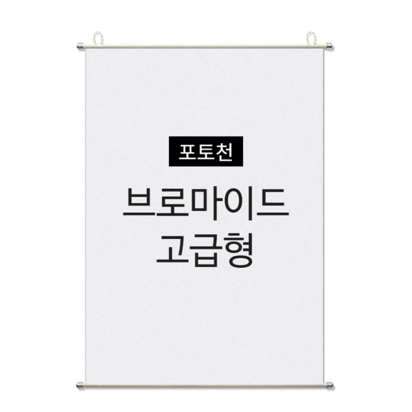 기획전 이미지