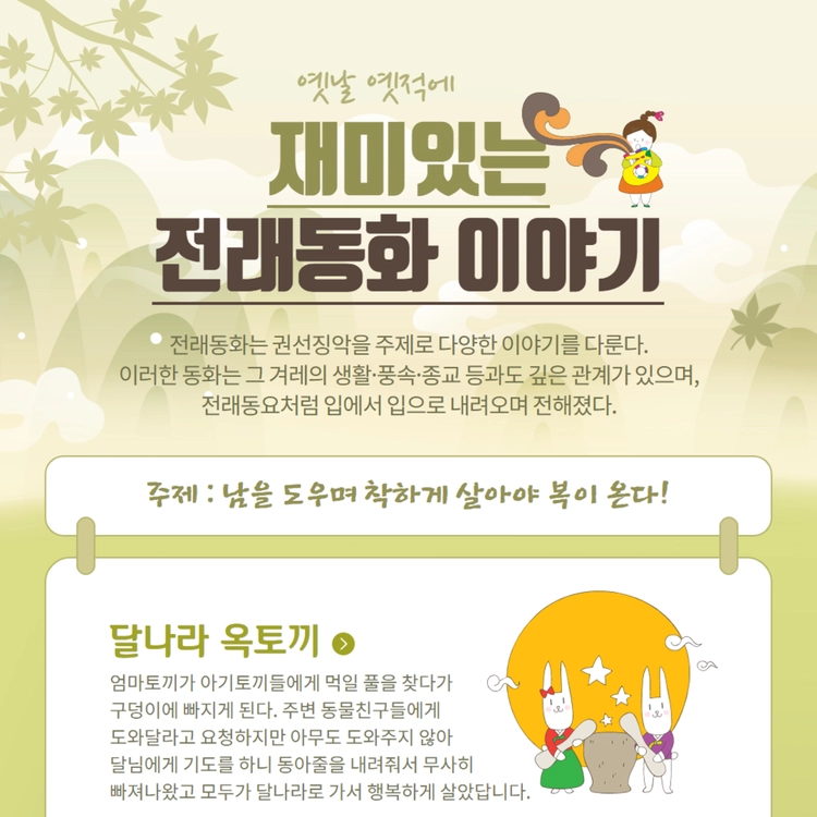 기획전 이미지