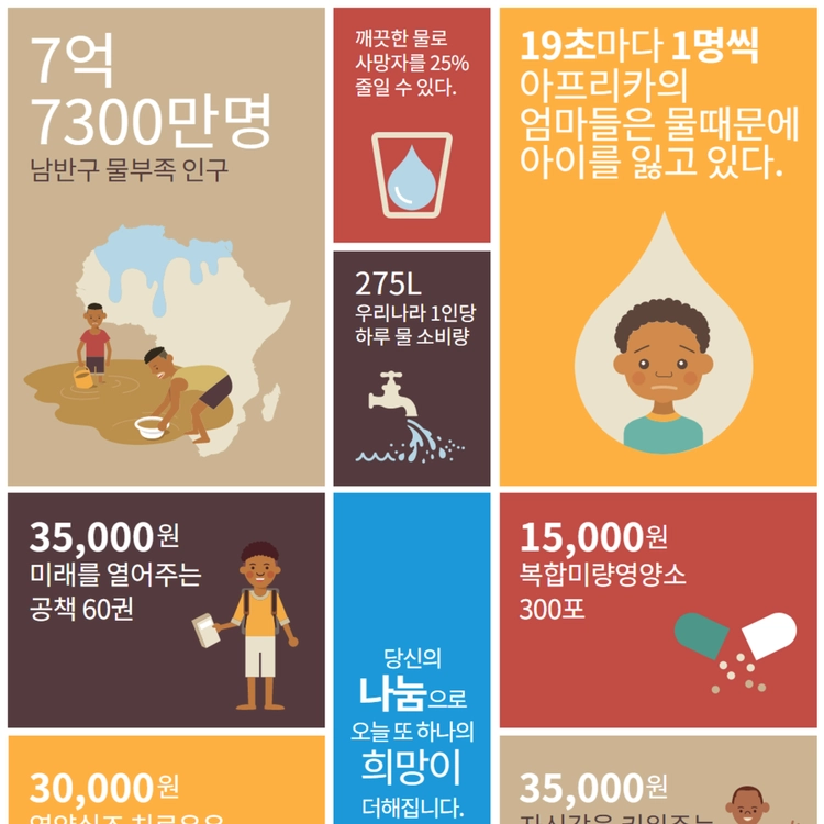기획전 이미지