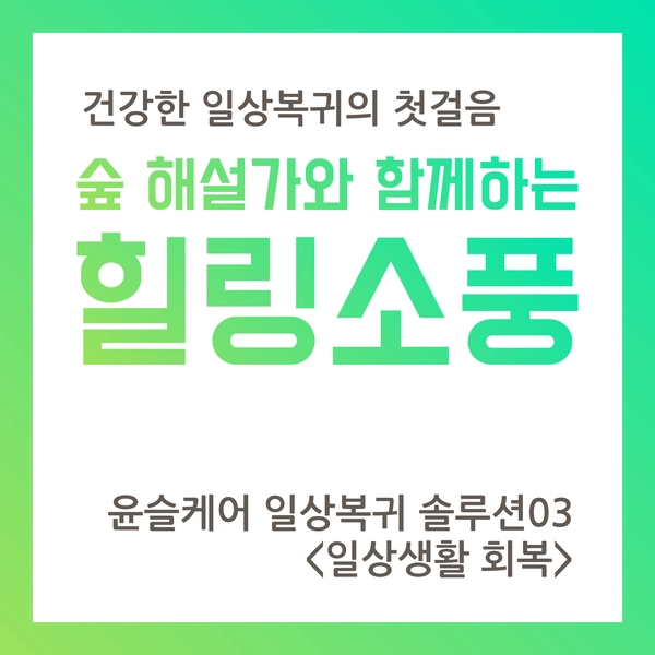 기획전 이미지