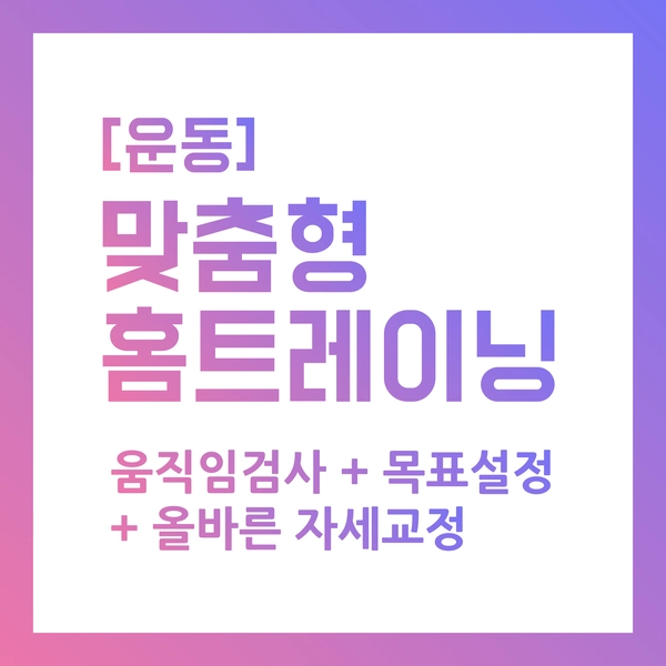기획전 이미지