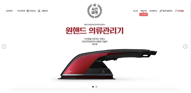 기획전 이미지