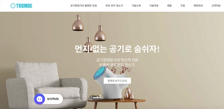 기획전 이미지