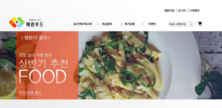 상품 이미지