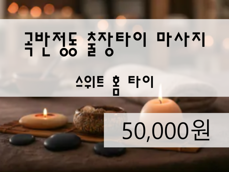 상품 이미지
