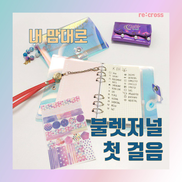 기획전 이미지