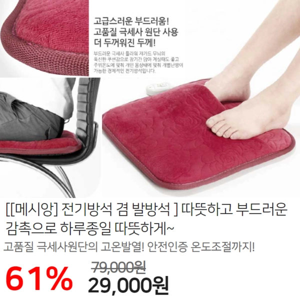 기획전 이미지