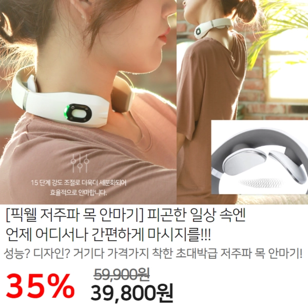 기획전 이미지