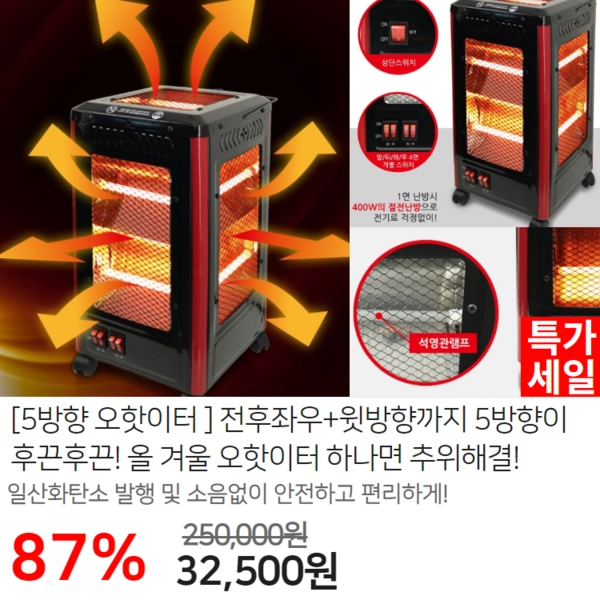 기획전 이미지