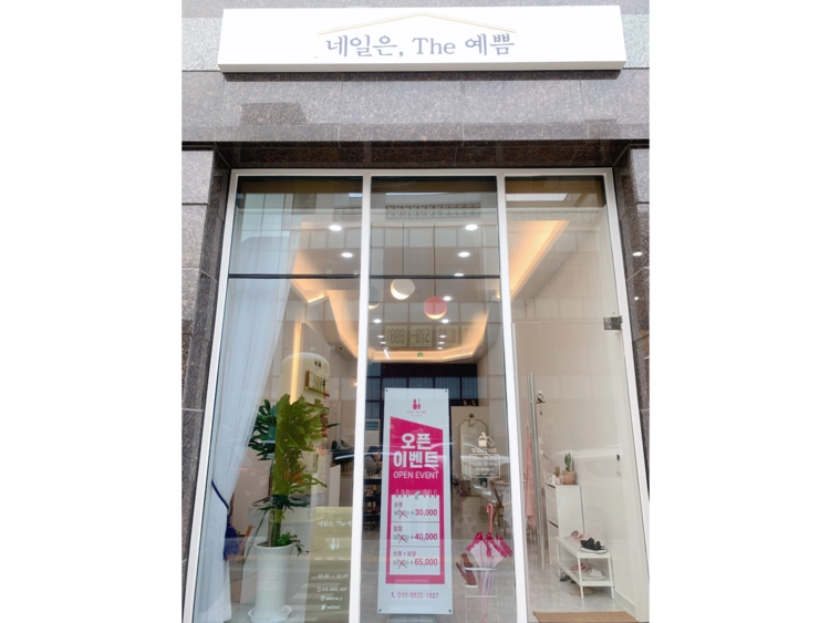 상품 이미지