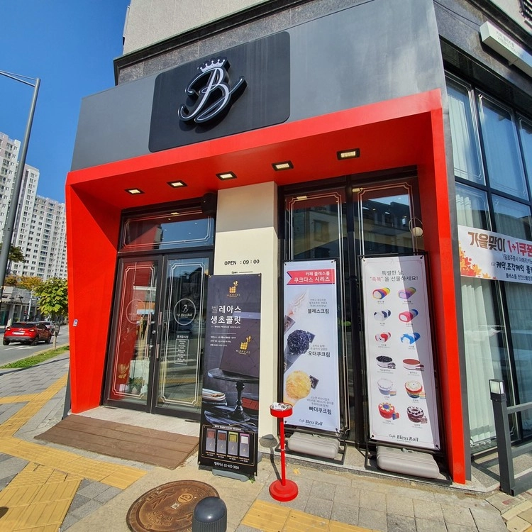 상품 이미지