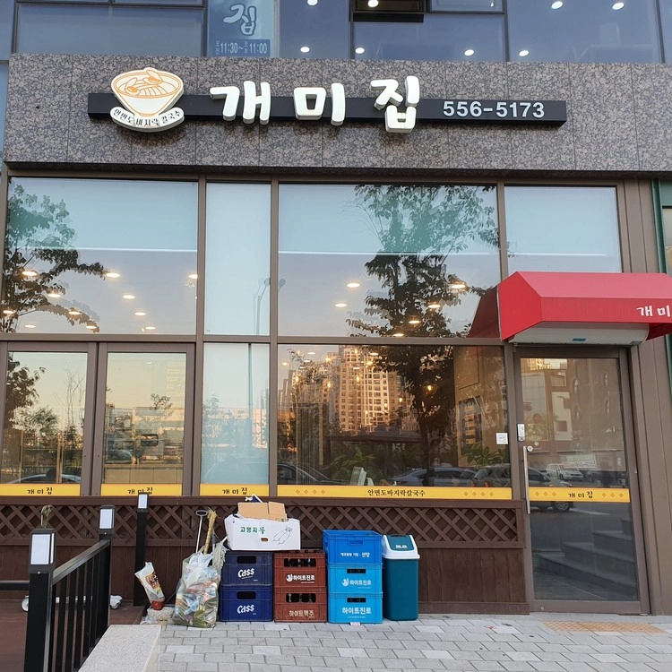 상품 이미지