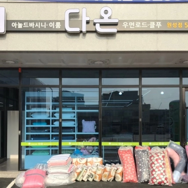 상품 이미지