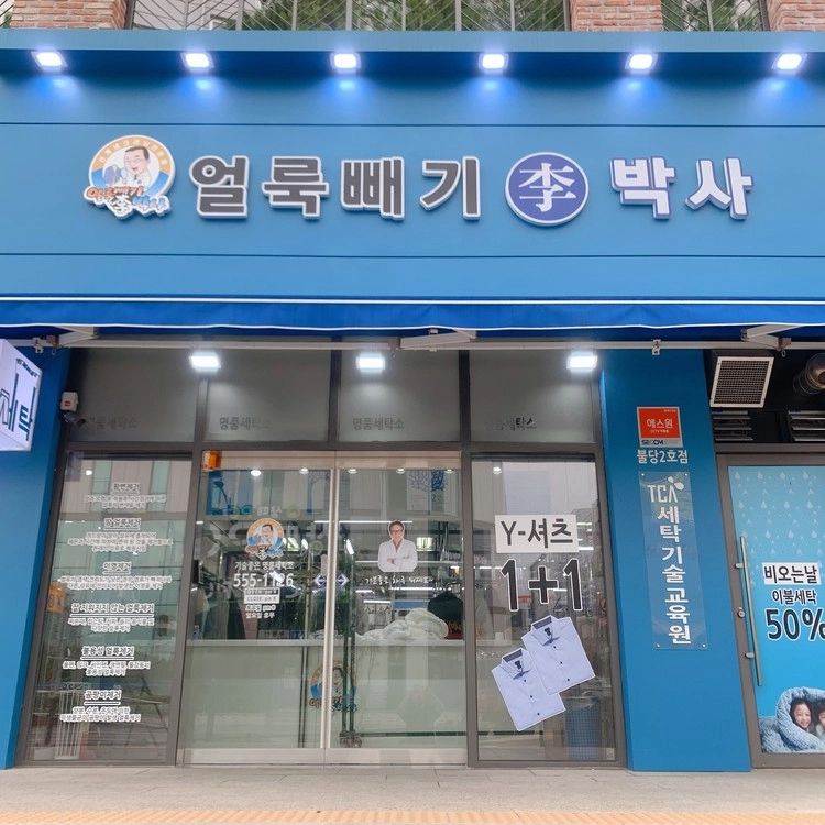 상품 이미지