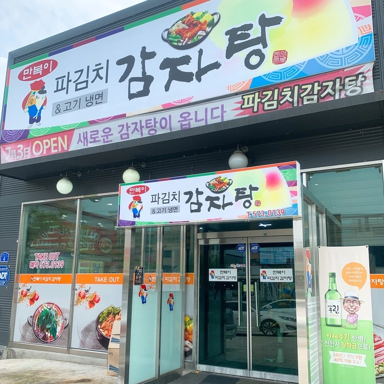 상품 이미지
