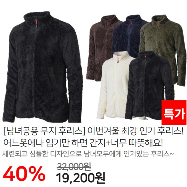 기획전 이미지
