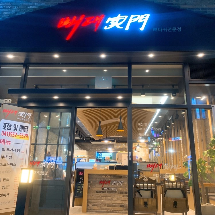 상품 이미지