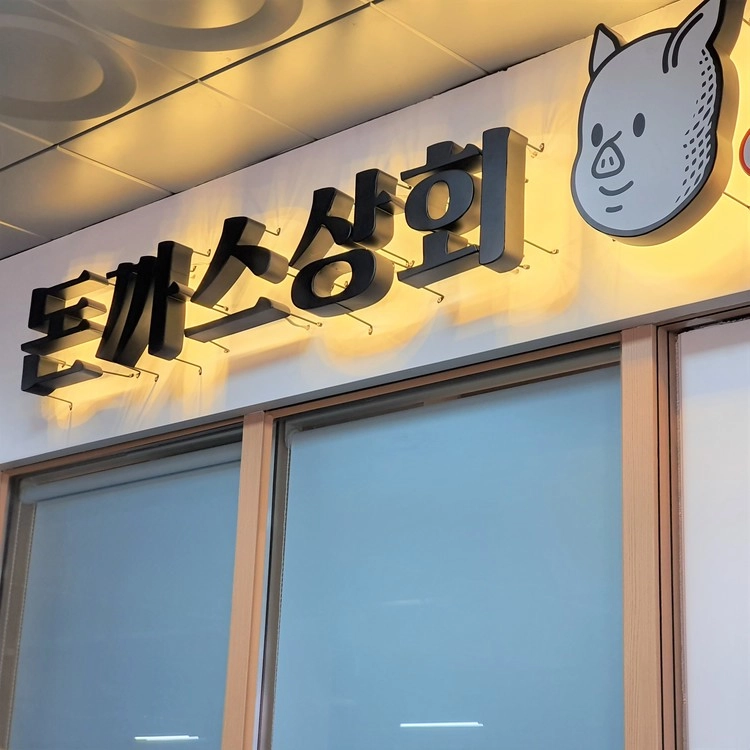 상품 이미지