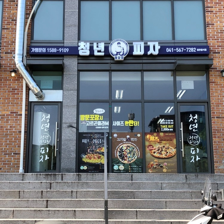 상품 이미지