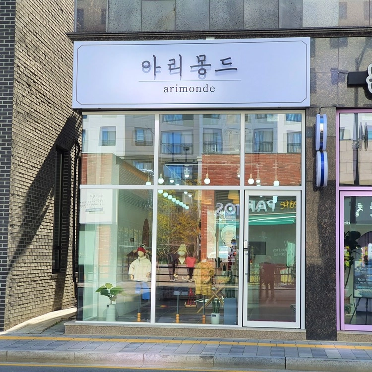 상품 이미지