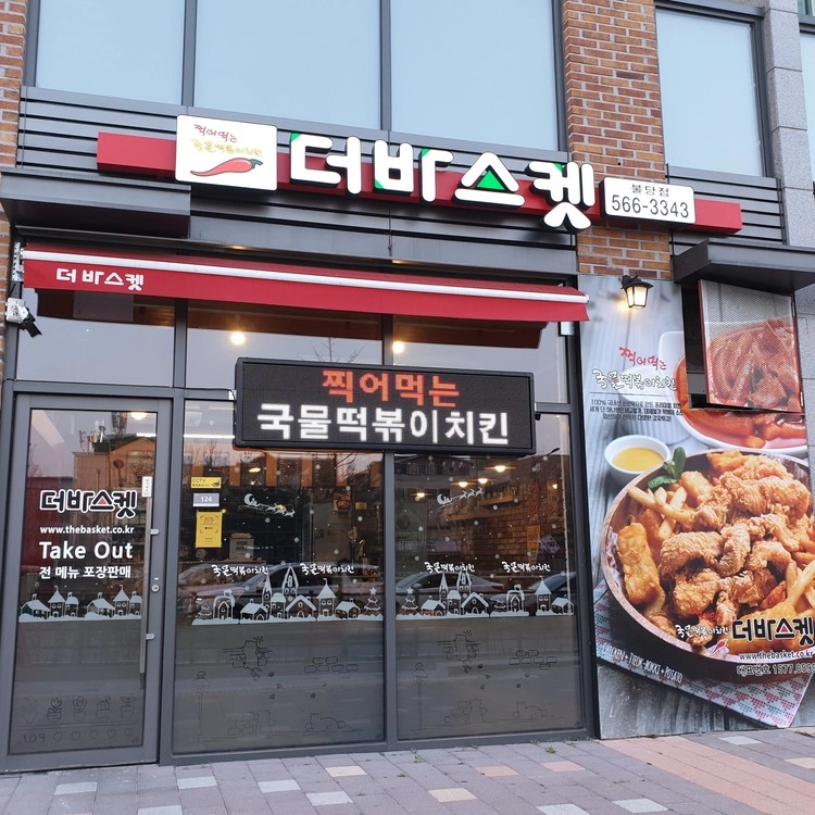 상품 이미지