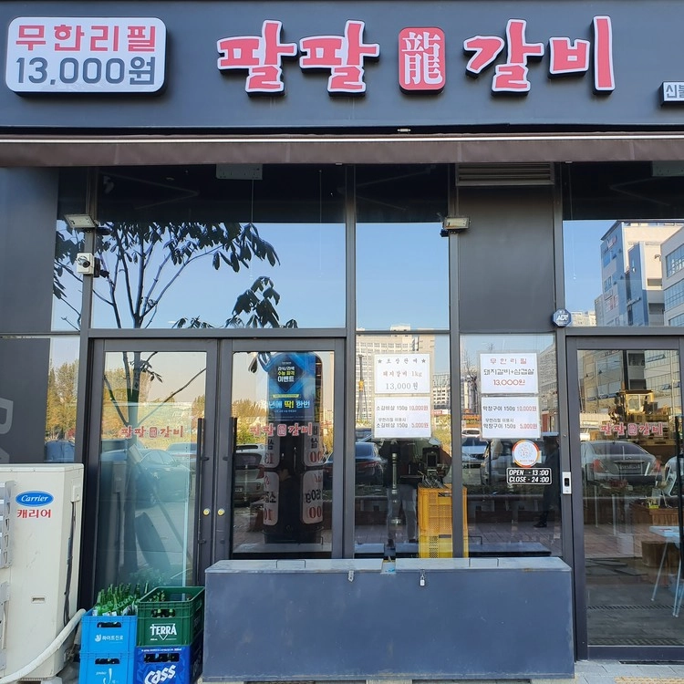 상품 이미지